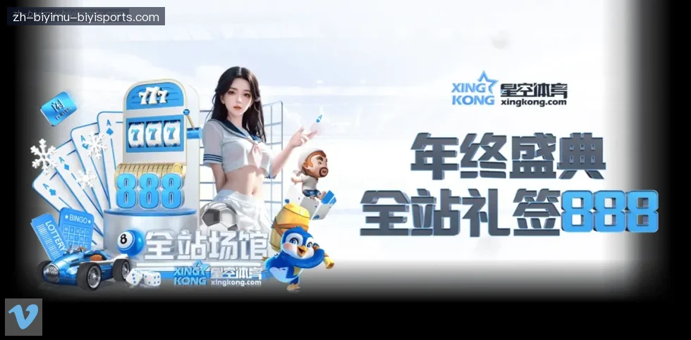 B体育 banner