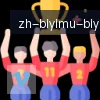 B体育 logo