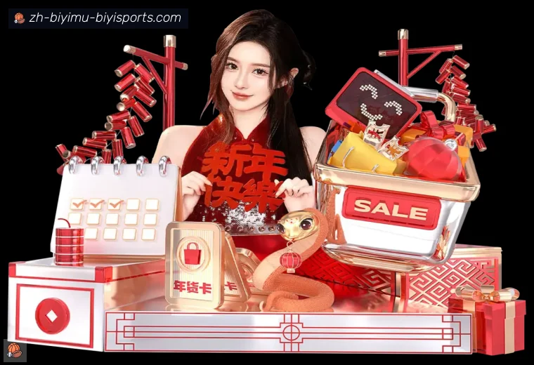 B体育开云栏目入口与赛事资料