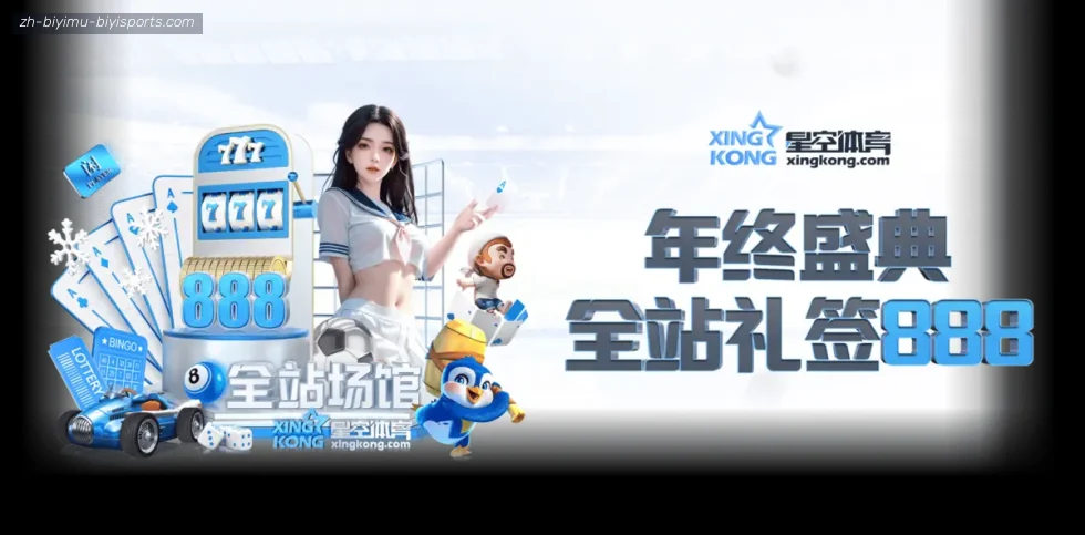 B体育 banner