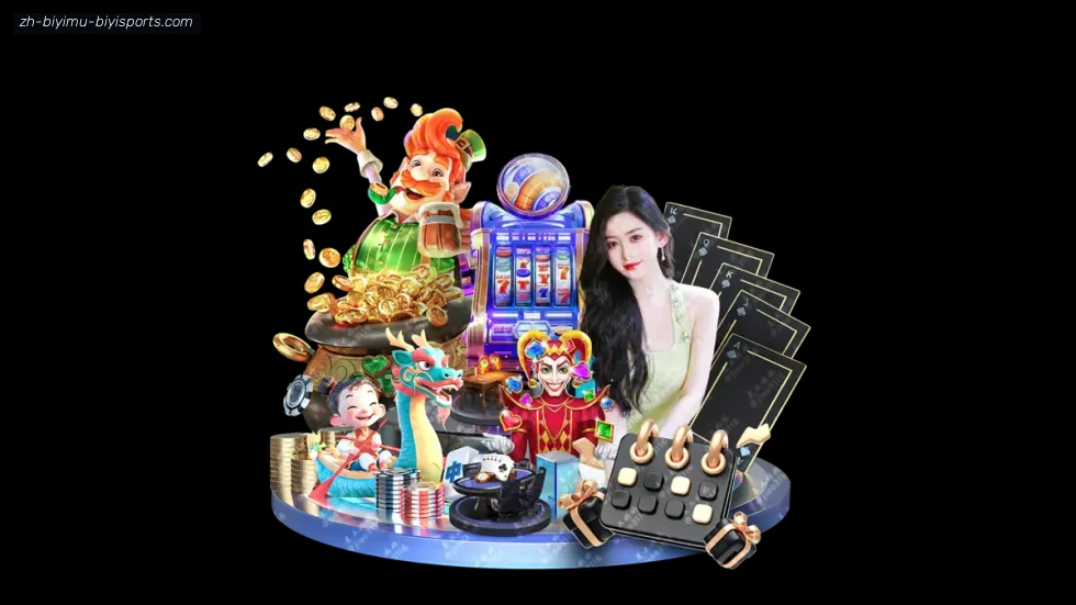 B体育 banner