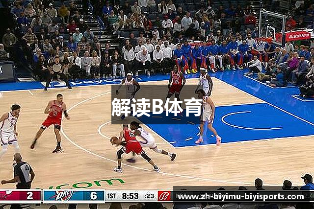 B体育·(sports)官方网站-SPORTS-APP下载